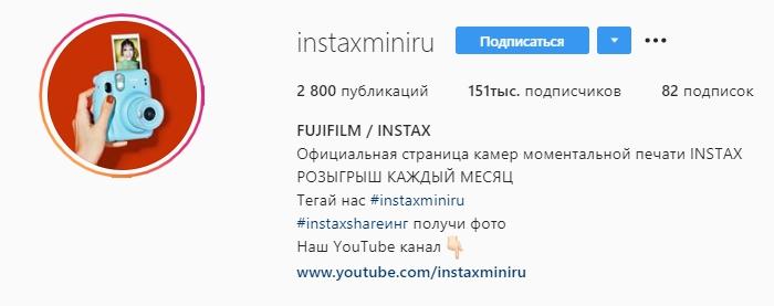 Пример Fujifilm Пример Fujifilm